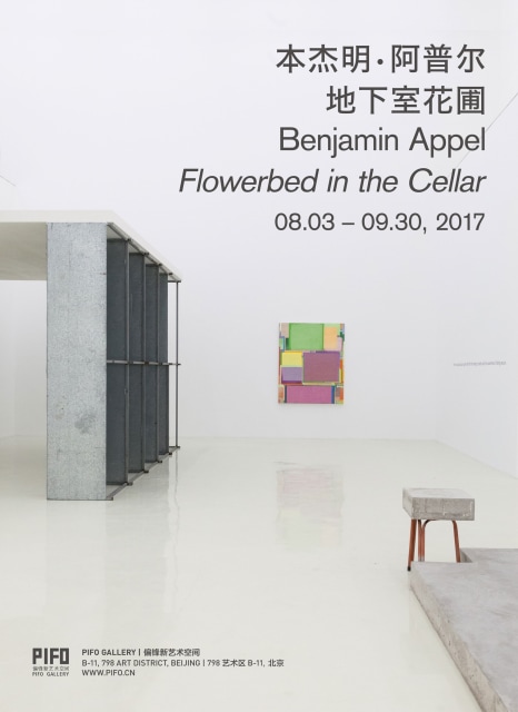 Benjamin Appel ‘Flowerbed in the Cellar’