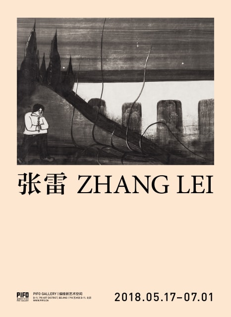 Zhang Lei’s work: Night Walker along the River