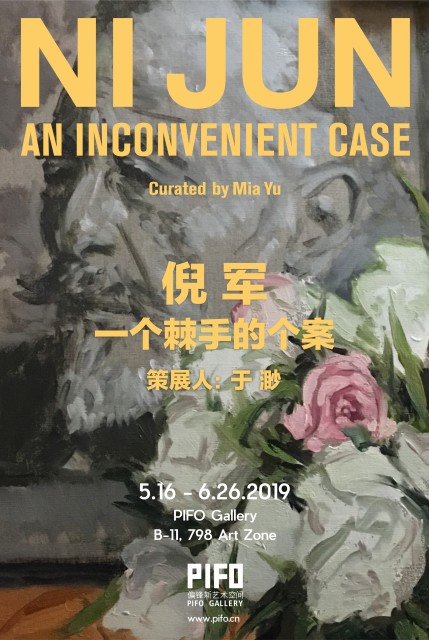 Ni Jun: An Inconvenient Case