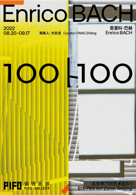Enrico Bach, 100/100