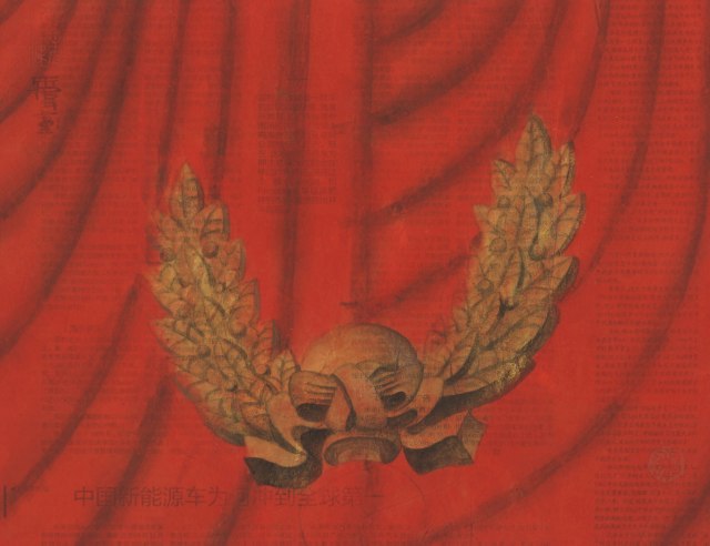 The Successful Connection between Tradition and Contemporary Era: An Interpretation of Zhu Wei's Artistic Pursuit