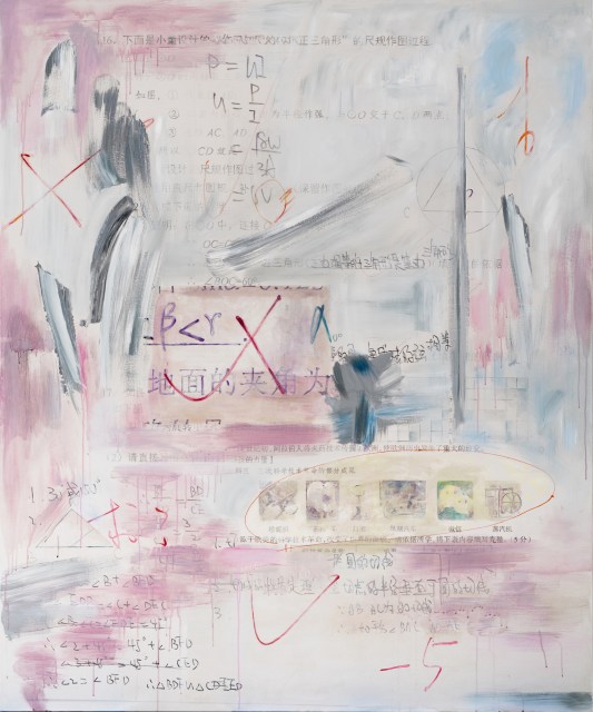 Offline · Qiu Jingtong | 2020 with Inner Light Emitting