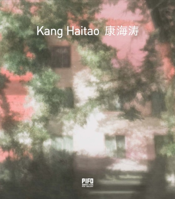 ‘Kang Haitao’, 2017