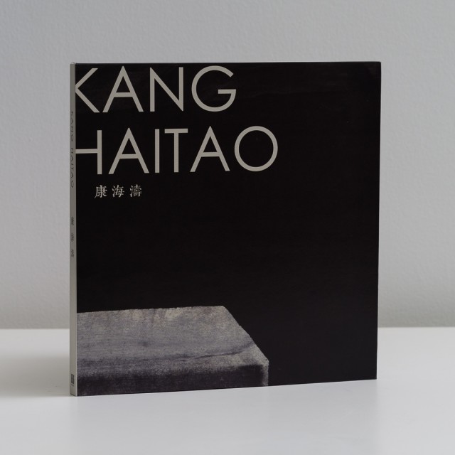 Kang Haitao