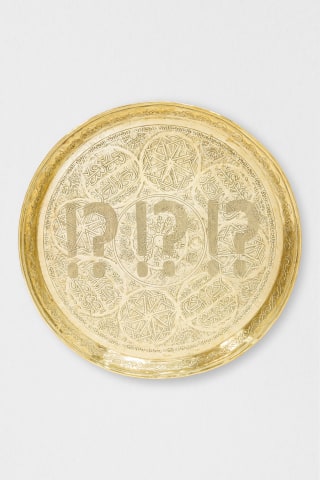 Anahita Razmi, HEAVY METAL #05 „!?!?!?“, 2026