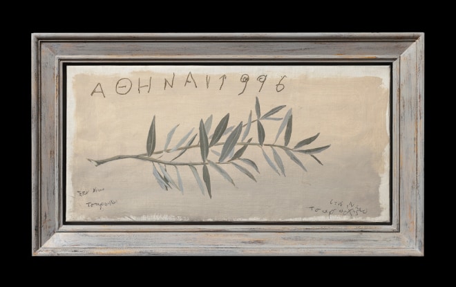 Yannis Tsarouchis, Athens 1996, 1996