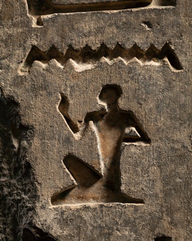Egyptian hieroglyphic relief for Bakenrenef, Late Dynastic Period, 26th Dynasty, c.664-619 BC