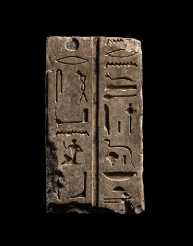 Egyptian hieroglyphic relief for Bakenrenef, Late Dynastic Period, 26th Dynasty, c.664-619 BC