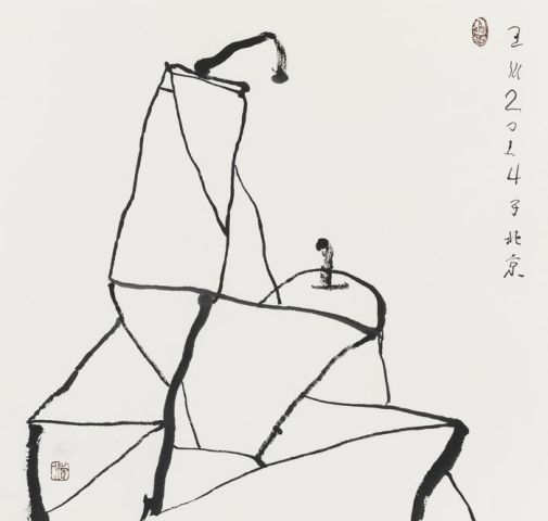 王川 Wang Chuan , 青城山之八 Qingcheng Mountain No.8, 2014