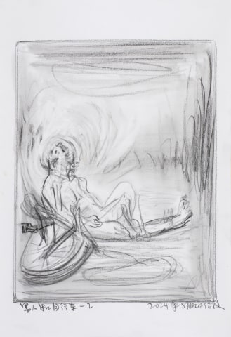 尹朝阳 Yin Zhaoyang, 男人与自行车 2 Man and Bicycle No.2, 2024