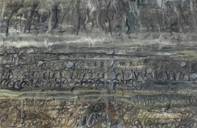 王川 Wang Chuan, 欲界 Desire Realm, 2006