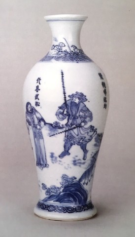 A BLUE AND WHITE VASE, Kangxi (1662 - 1722)
