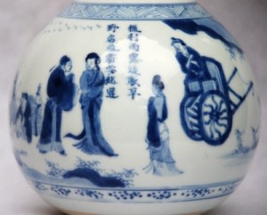 AN UNUSUAL CHINESE BLUE AND WHITE HOOKAH BASE WITH AN INSCRIPTION, Kangxi (1662-1722)