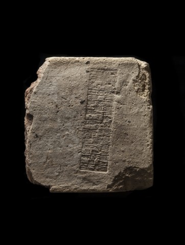 Near Eastern terracotta cuneiform brick, Nippur, reign of Amar Sin, c.2046 BC