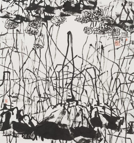 Pan Gongkai, Joy of Nature, 2018