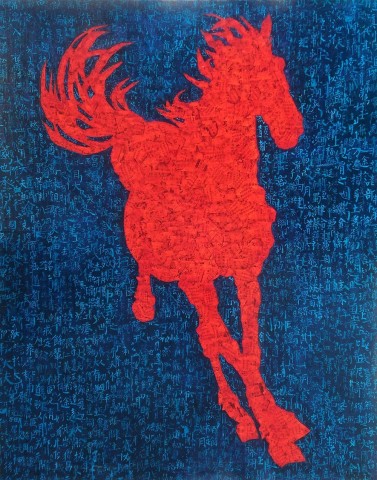 Xue Song, Bright Future (2), 2014