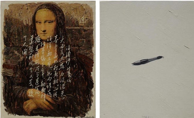 Fang Shao Hua, Mortal Immortality (I) , 2010