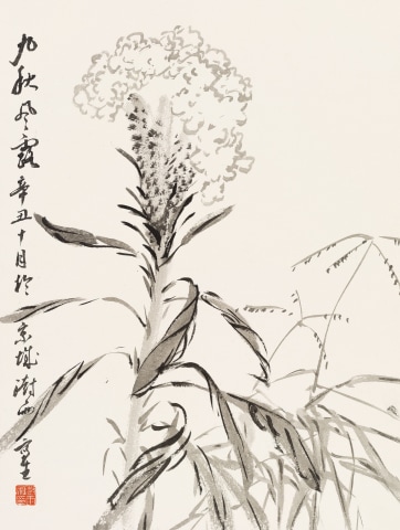 阴澍雨 Yin Shuyu  密云写生集 26 Miyun Sketchbook No.26, 2021