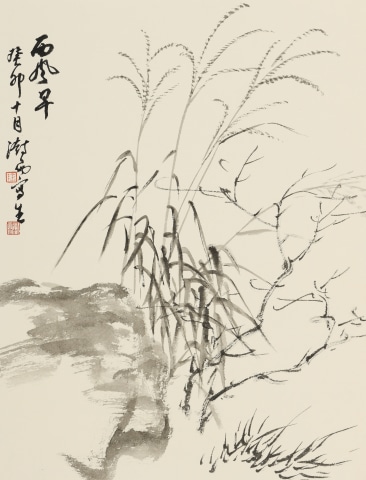 阴澍雨 Yin Shuyu  秋到沂山, 2023