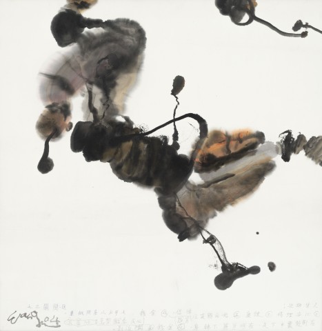 WANG Chuan 王川 Ink 水墨, 2004