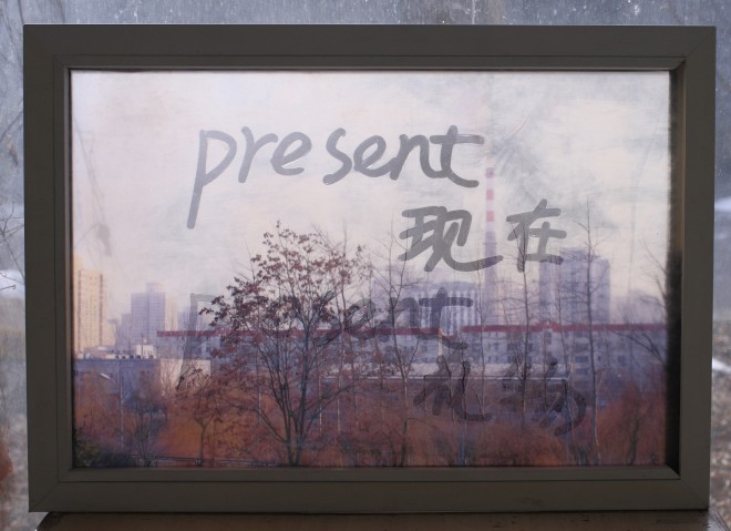 QIU Jingtong 丘婧彤  窗外 Window Scenery, 2015