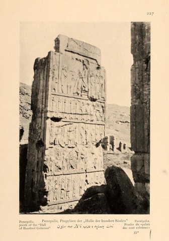 Antoin Sevruguin, Persepolis, porch of the 