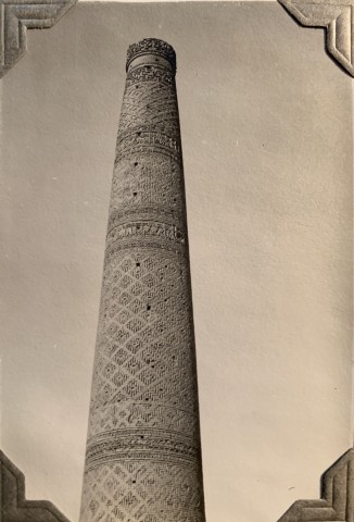 John Drinkwater, The Khosrogerd Minaret, 1934