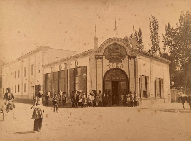 Antoin Sevruguin, The Toko department store, Tehran, Late 19th Century, early 20th Century