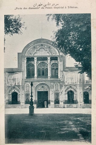 Antoin Sevruguin, Gulistan Palace, Tehran, Early 20th Century