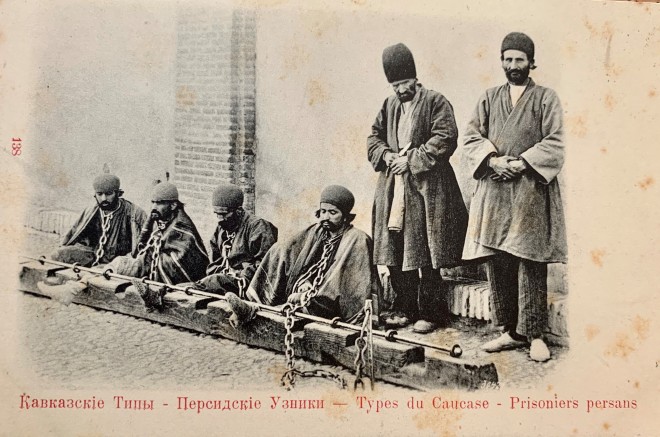 Dmitri Ivanovich Ermakov, Prisoners in chains with executioner, Kazvin, Early 20th Century