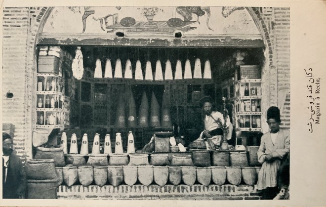 Antoin Sevruguin, A spice shop in Rasht, Late 19th Century