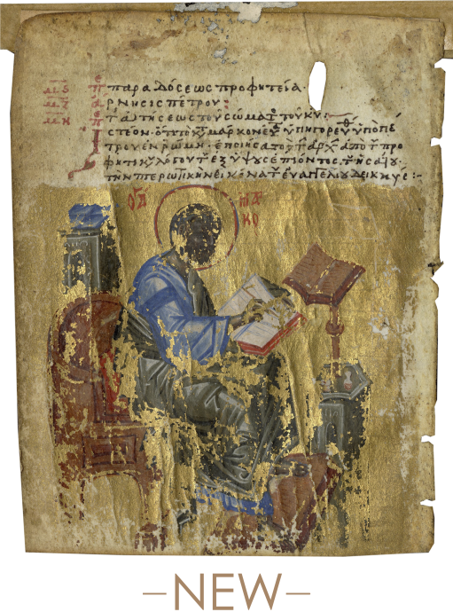Byzantine Illuminator and Nicholas of Edessa (scribe)