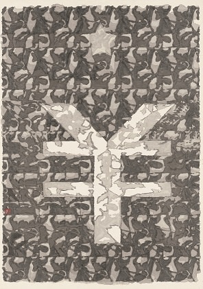 <span class="artist"><strong>Nan Qi</strong></span>, <span class="title"><em>Black ‘Nan’ RMB Currency </em>, 2013</span>