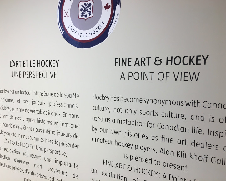 "Fine Art & Hockey: A Point of View" exhibition to open in Montreal, October 15