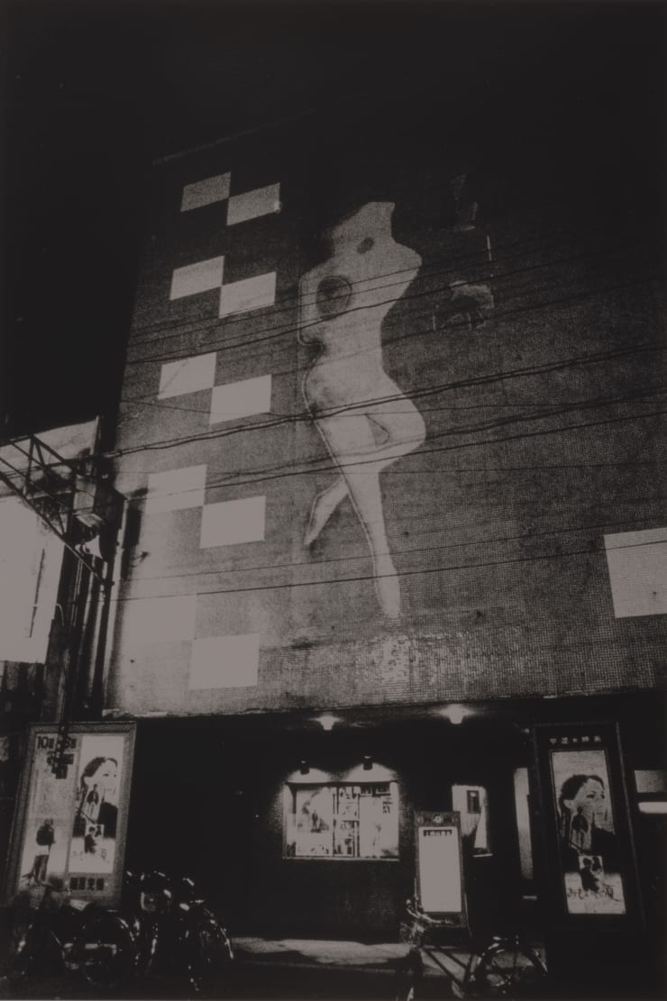 Tamiko Nishimura, Shikishima – Yokohama, Kanagawa Pref. (#067), 1970