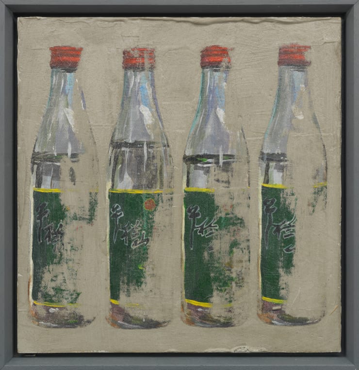 郑云瀚 Zheng Yunhan, 四瓶二锅头 Four Bottles of Erguotou, 2020-21