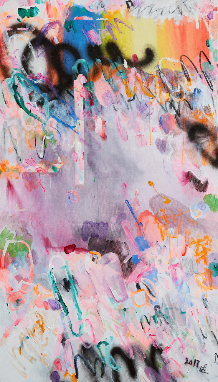 杨述 Yang Shu, 2017