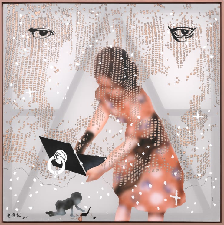 饶维懿 Rao Weiyi, 新的方式 New Way, 2021