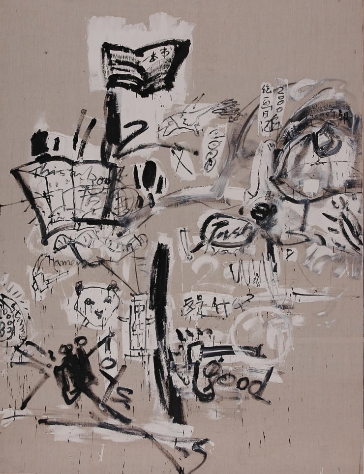 杨述 Yang Shu, 2000