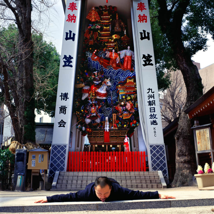 苍鑫 Cang Xin, 交流系列 IV Communication Series IV 日本 Japan, 2004