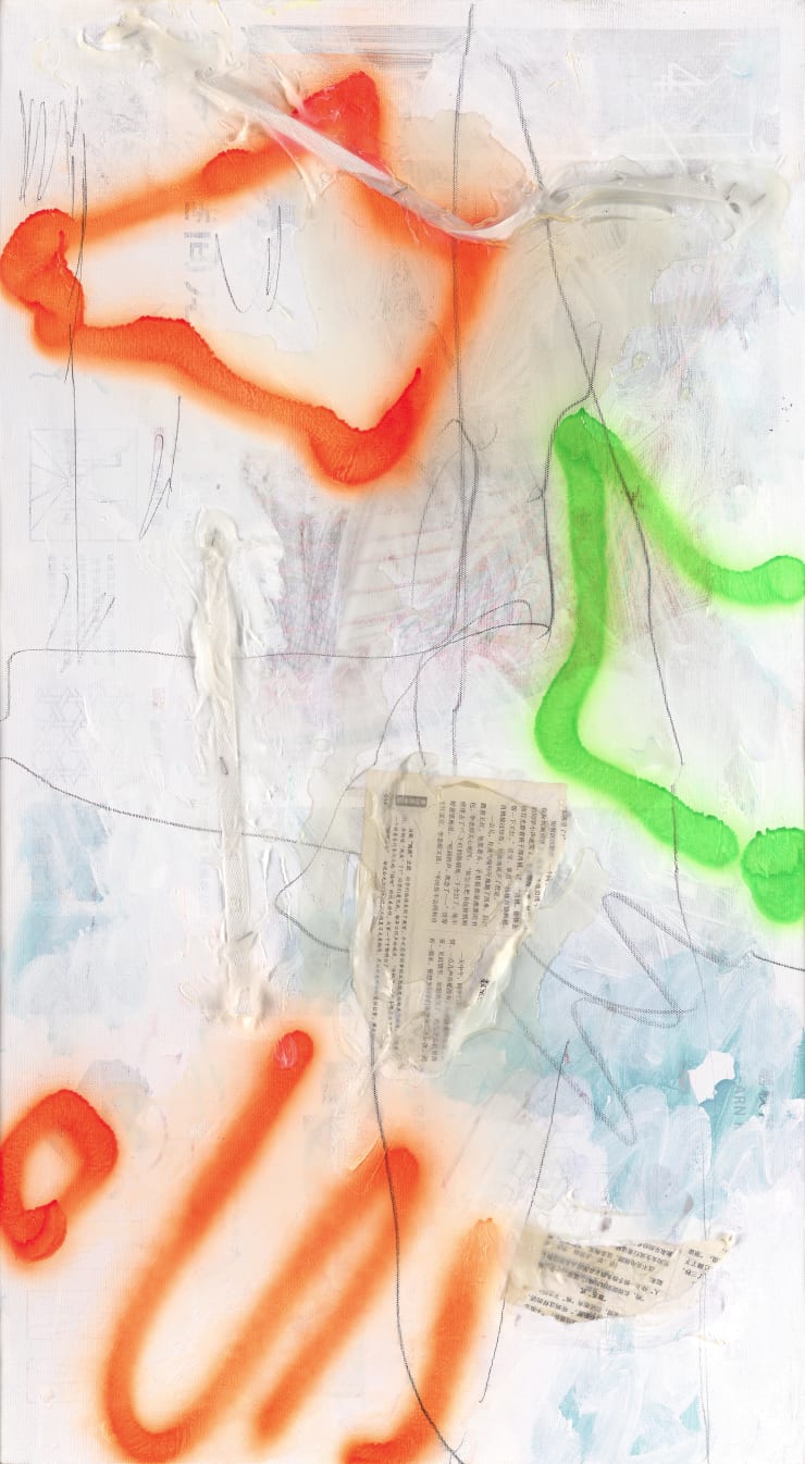 杨述 Yang Shu, S No.21, 2021