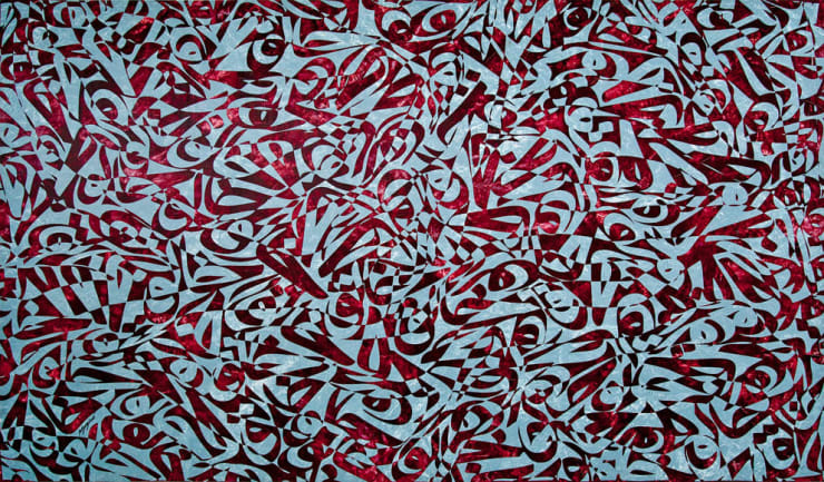 The Route of Creation, 2015 Acrylic on canvas 120 x 210 cm