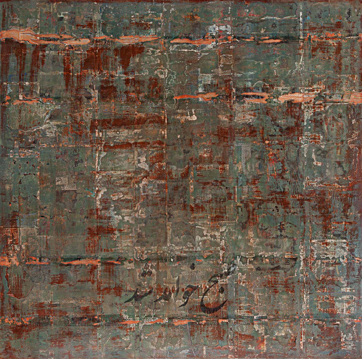 There Will Be Morning, 2012 Mixed Media On Wood Panel 122 x 122 cm