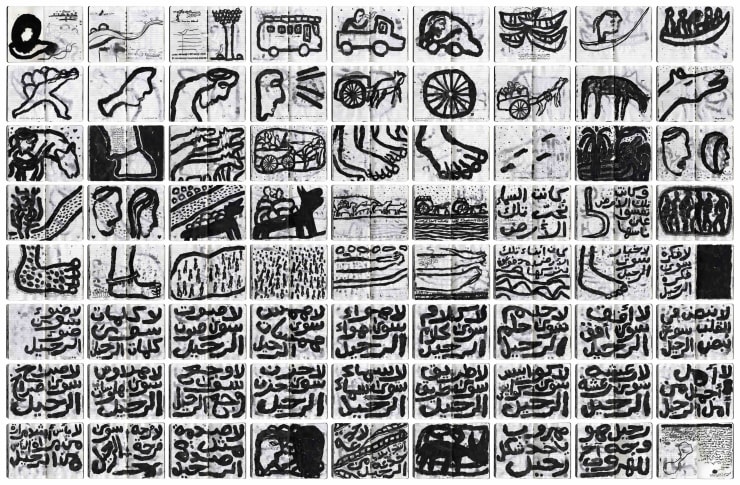 River's Book 2, 2018 Archival print on cotton paper Edition of 3 + 2 AP 22 x 30 cm each - Series of 72 works