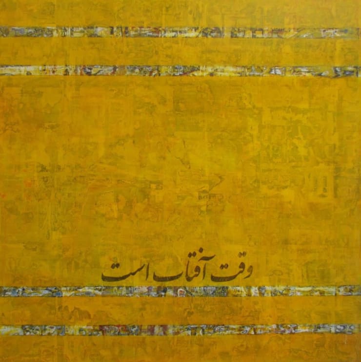 It's Time for the Sun, 2012 Mixed Media On Wood Panel 120 x 120 cm