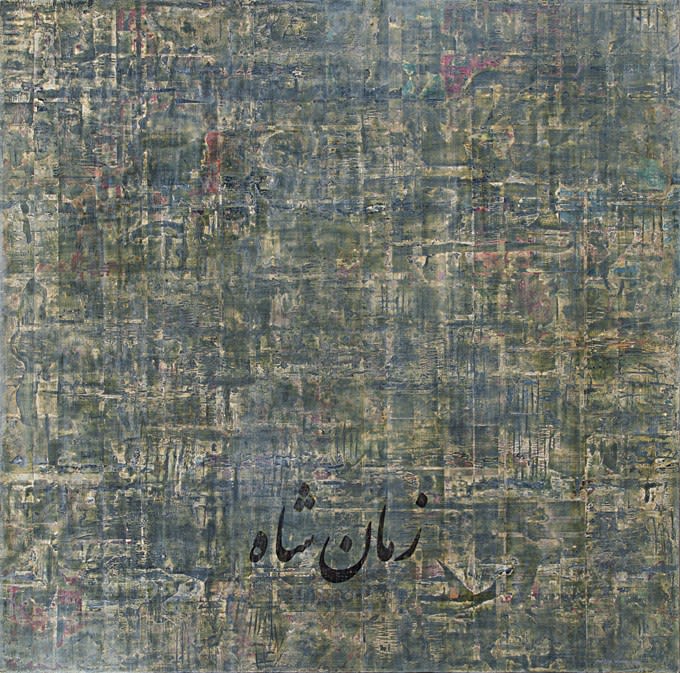 Shah's Era, 2012 Mixed Media on Wood 153 x 153 cm