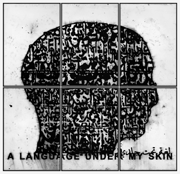 Sadik Kwaish Alfraji Confusion #2, 2023 Ink & charcoal on paper 225 x 220 cm (Polyptych)