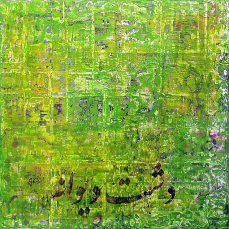 Crazy Meadow, 2012 Mixed Media On Wood Panel 90 x 90 cm