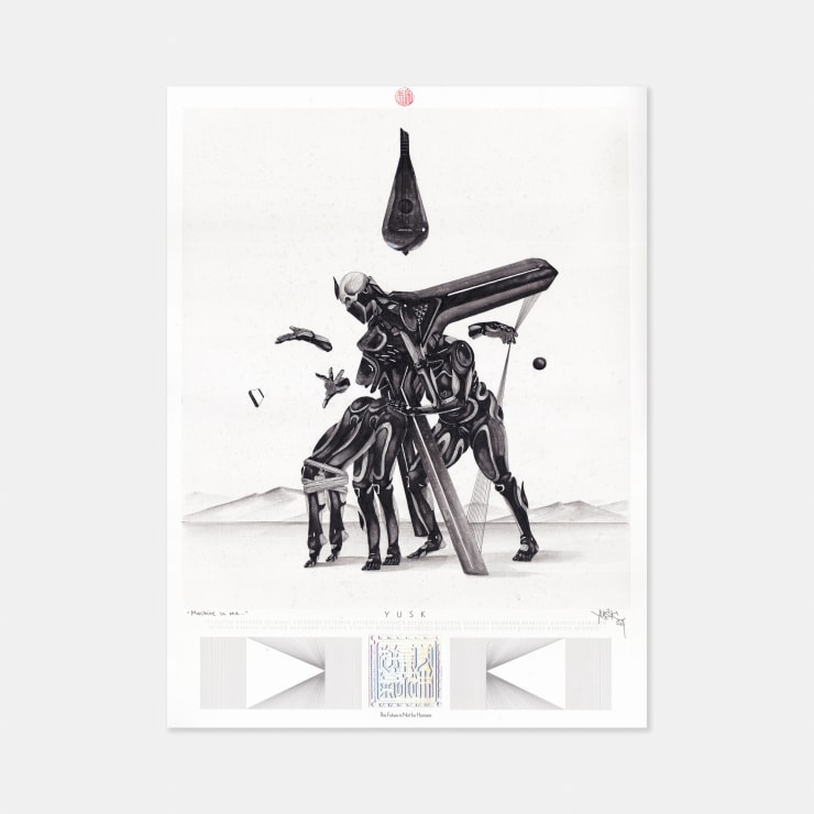 Yusk Imai 1983 ~ PresentMachine In Me, 2024 Signed, titled and dated on front with holographic artist seal Ink, acrylic & unicorn juice on cotton paper 40 × 30 cm (unframed)