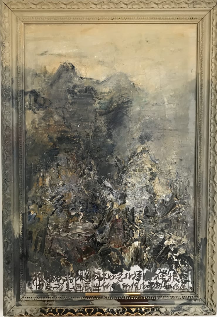 Wang Yigang, Landscape, 2012